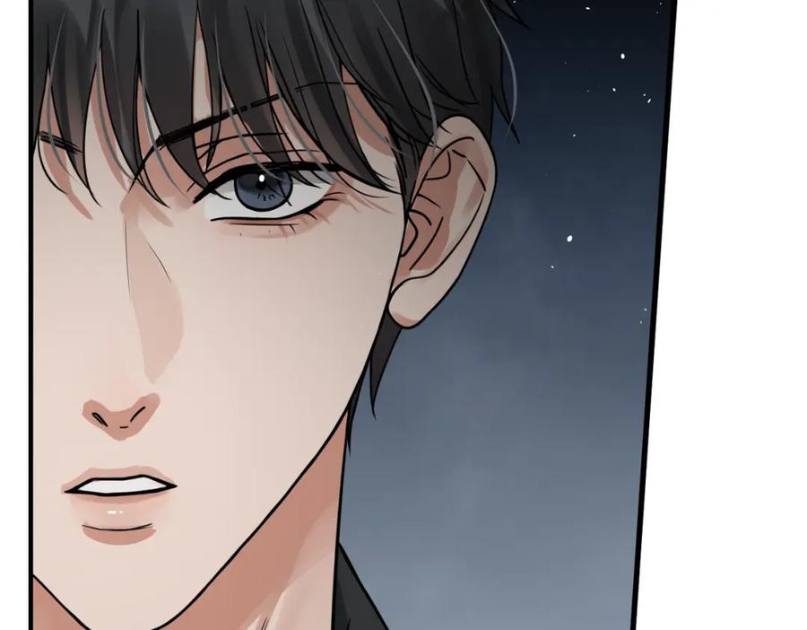 《破云2：吞海》第85话 见面 第36页