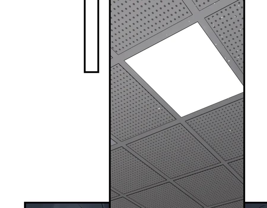 《破云2：吞海》第85话 见面 第12页