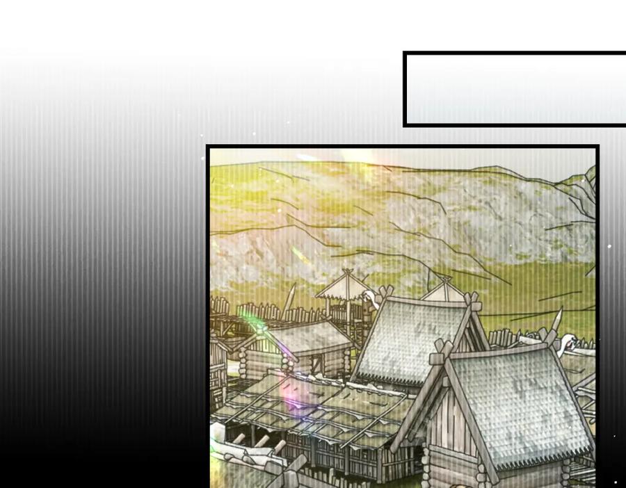 《破云2：吞海》第85话 见面 第45页