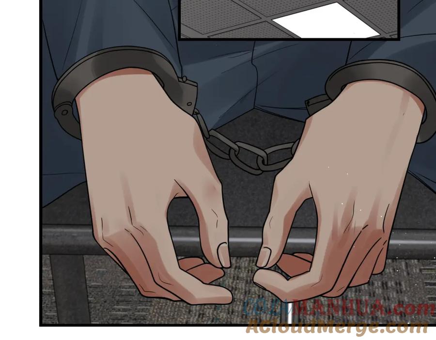 《破云2：吞海》第85话 见面 第13页