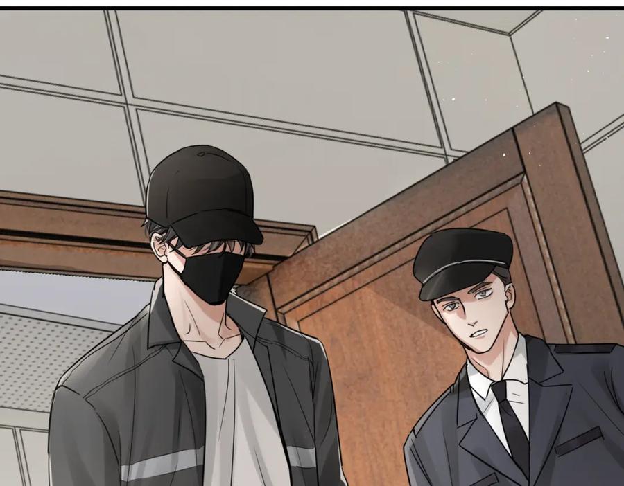 《破云2：吞海》第85话 见面 第18页
