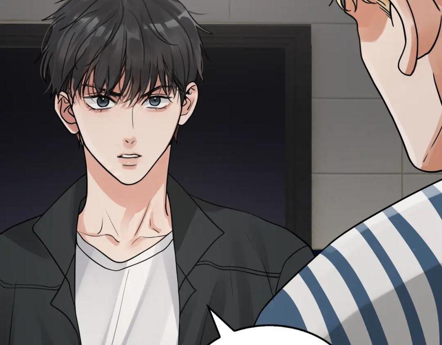《破云2：吞海》第86话 笑话 第38页