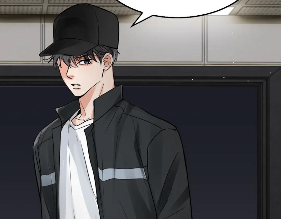 《破云2：吞海》第86话 笑话 第44页