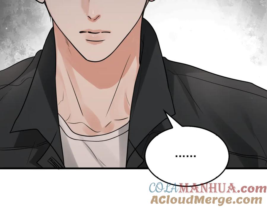 《破云2：吞海》第86话 笑话 第4页