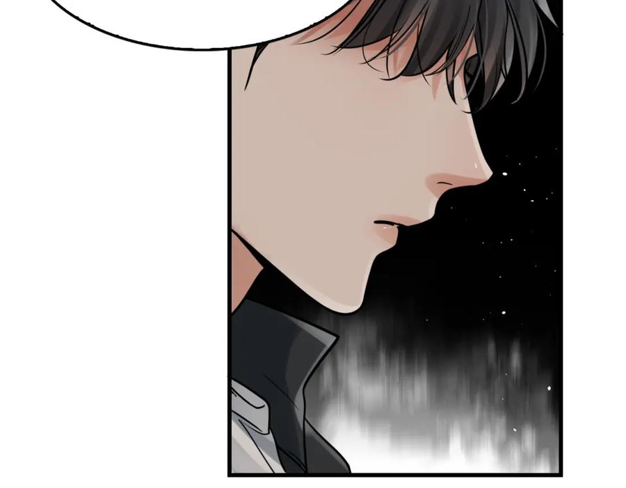 《破云2：吞海》第86话 笑话 第23页