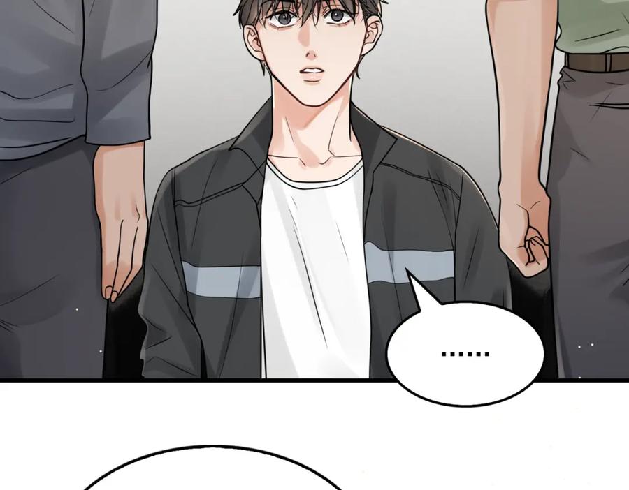 《破云2：吞海》第87话 英雄 第20页