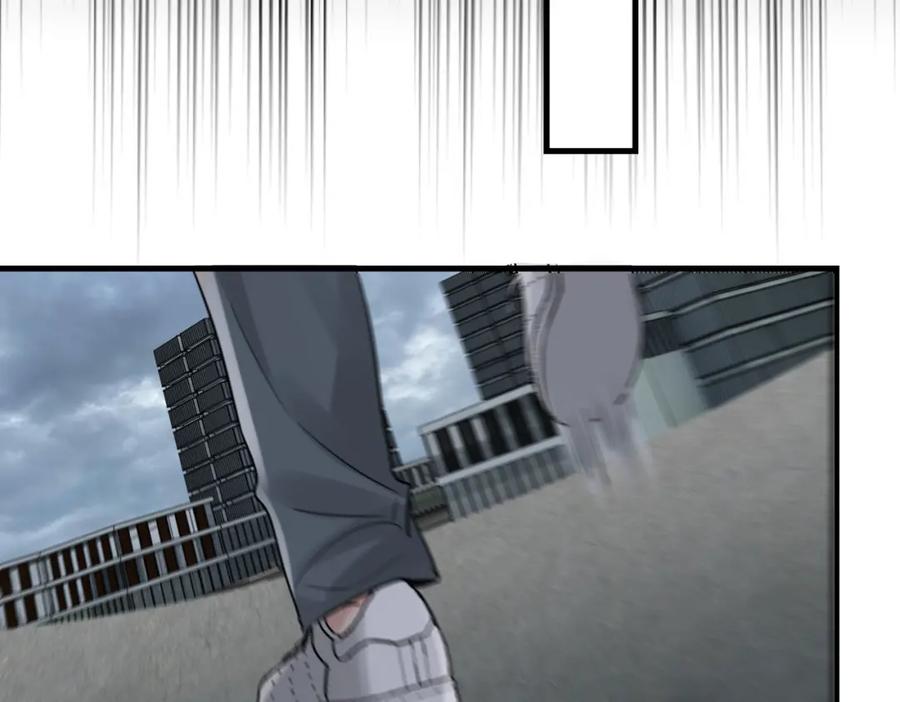 《破云2：吞海》第88话 我想回家 第80页