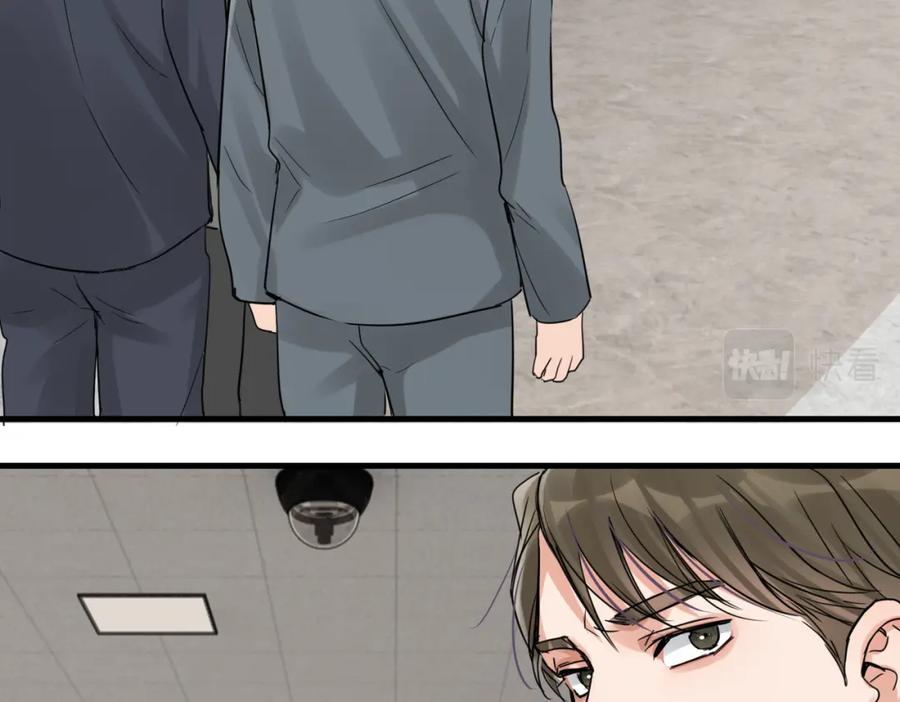 《破云2：吞海》第88话 我想回家 第58页