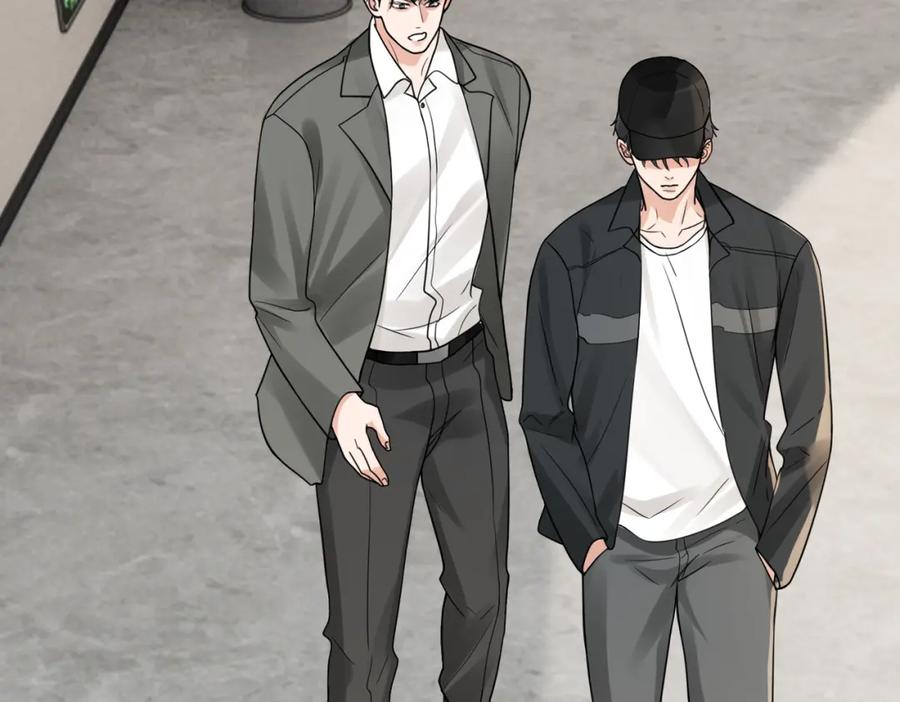 《破云2：吞海》第88话 我想回家 第11页