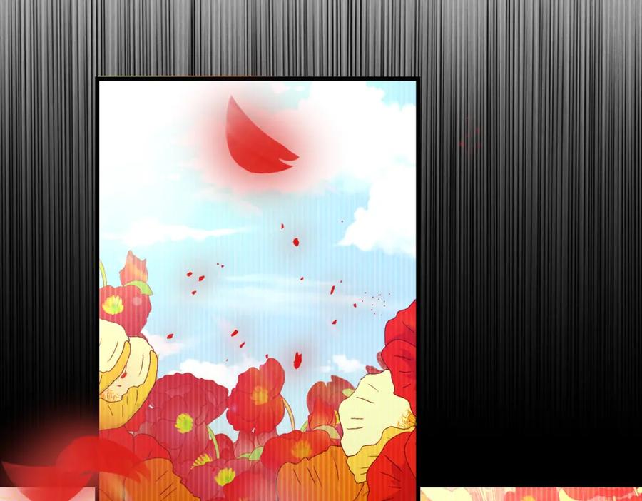 《破云2：吞海》第88话 我想回家 第72页
