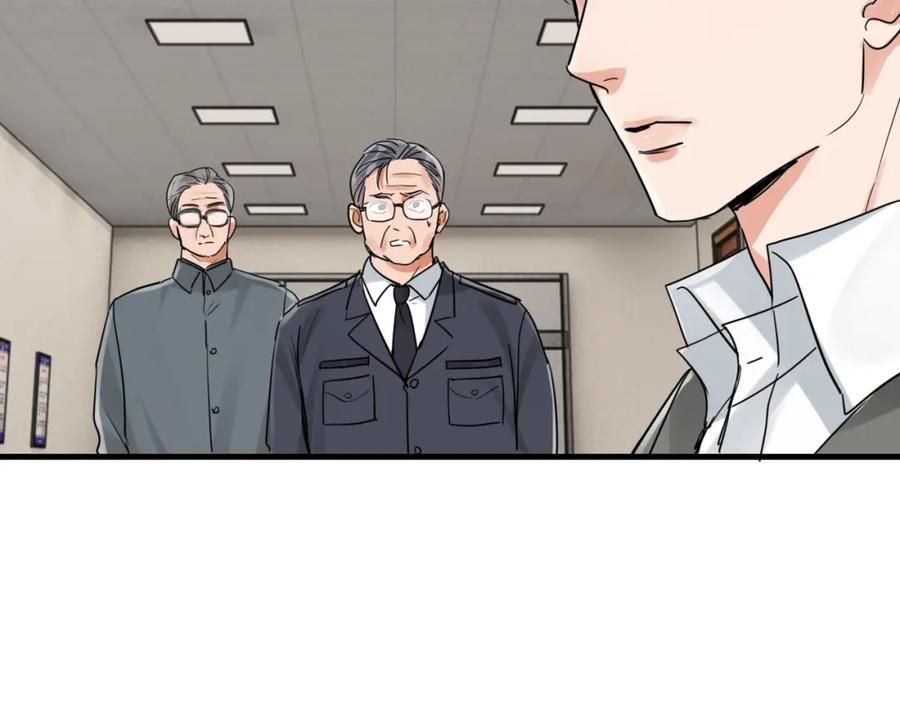 《破云2：吞海》第88话 我想回家 第59页