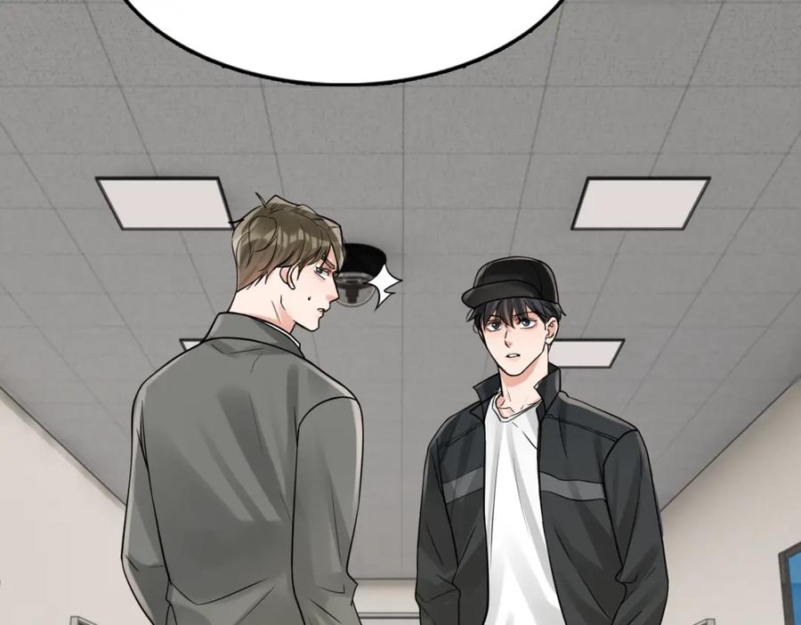 《破云2：吞海》第88话 我想回家 第22页
