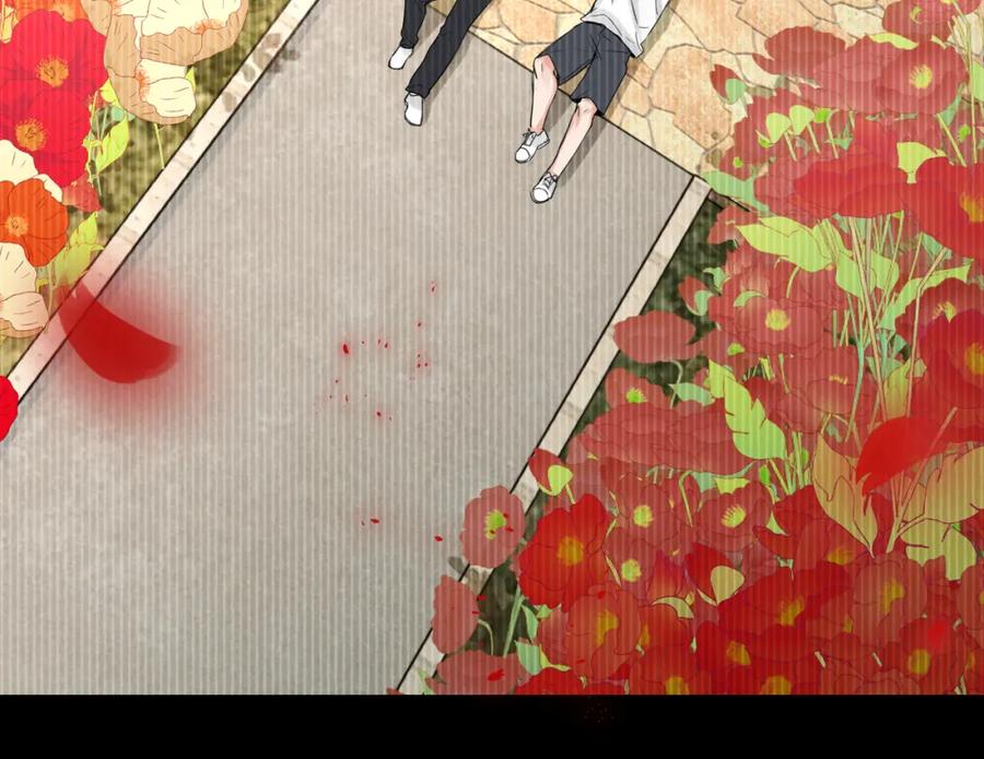 《破云2：吞海》第88话 我想回家 第74页