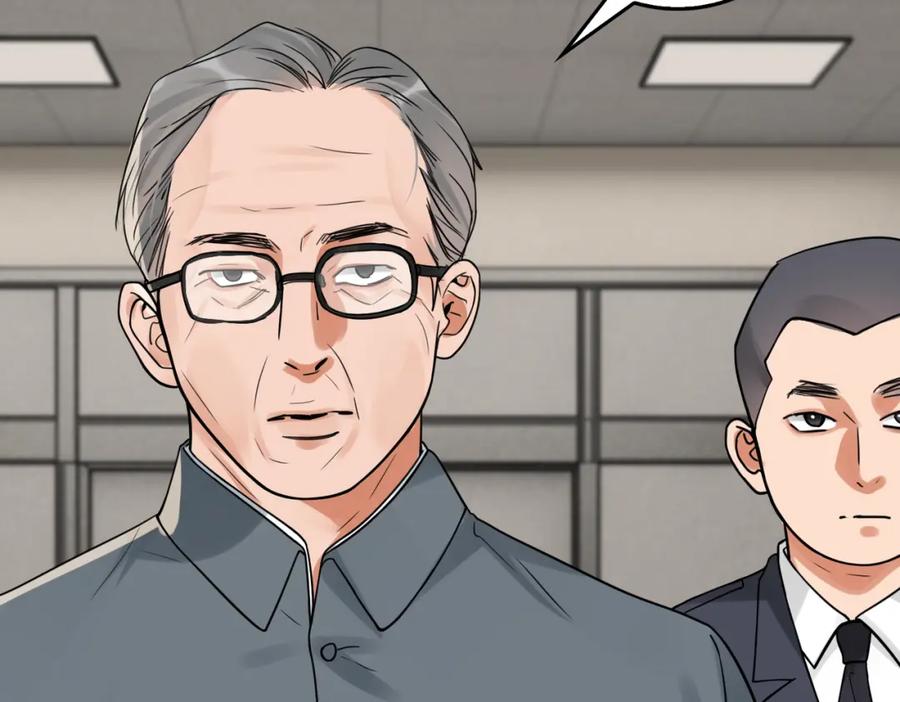 《破云2：吞海》第88话 我想回家 第34页