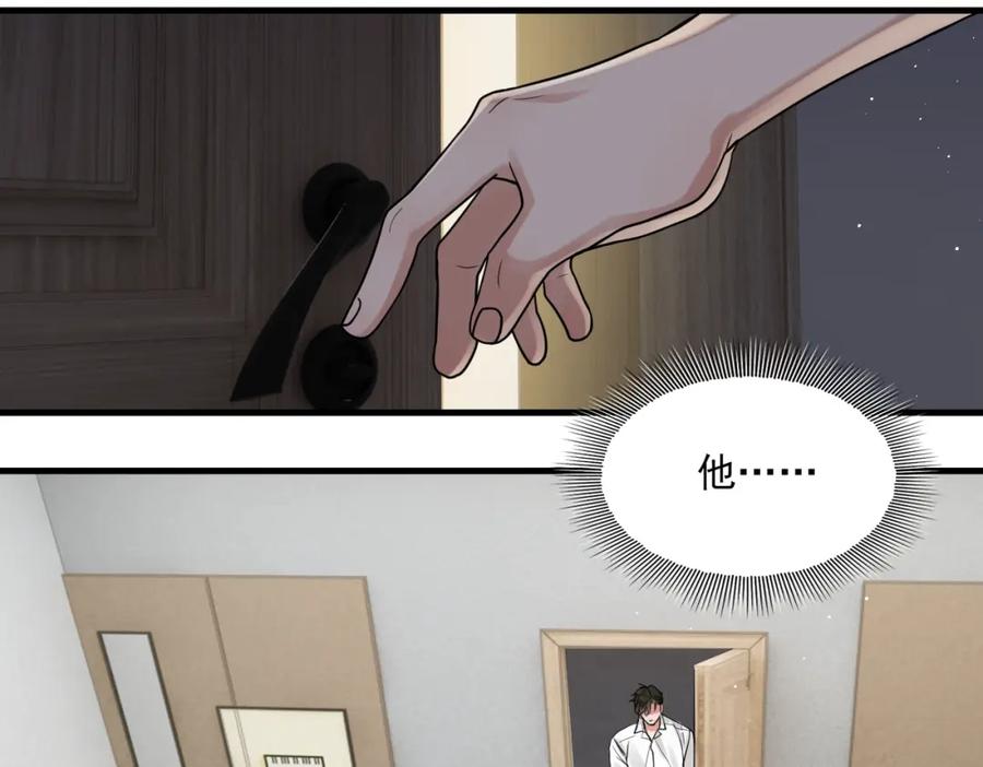 《破云2：吞海》第89话 他走了？ 第60页