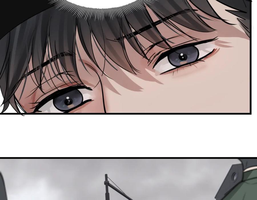 《破云2：吞海》第89话 他走了？ 第4页