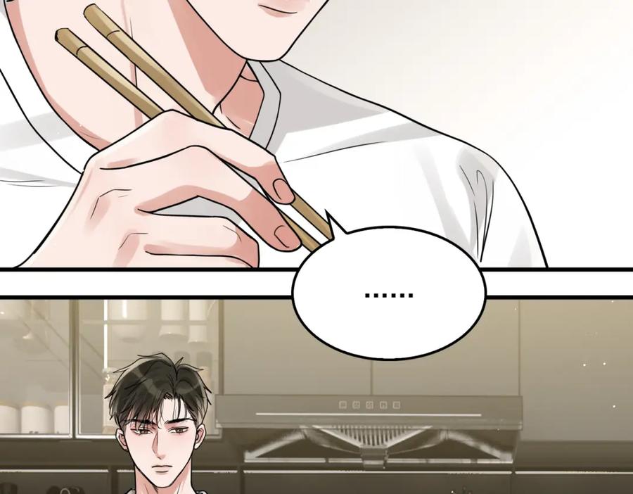 《破云2：吞海》第89话 他走了？ 第70页