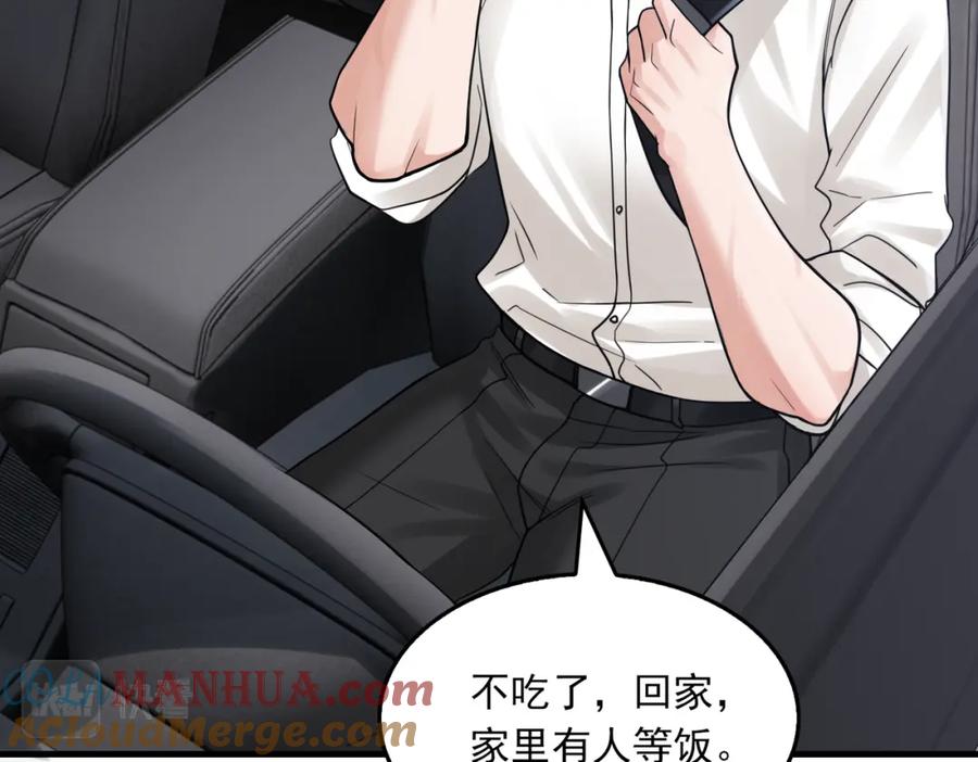 《破云2：吞海》第89话 他走了？ 第29页