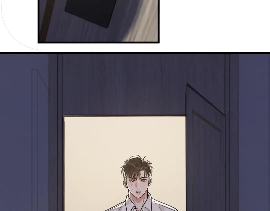 《破云2：吞海》第89话 他走了？ 第46页