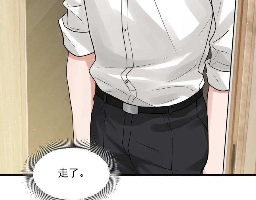 《破云2：吞海》第89话 他走了？ 第64页