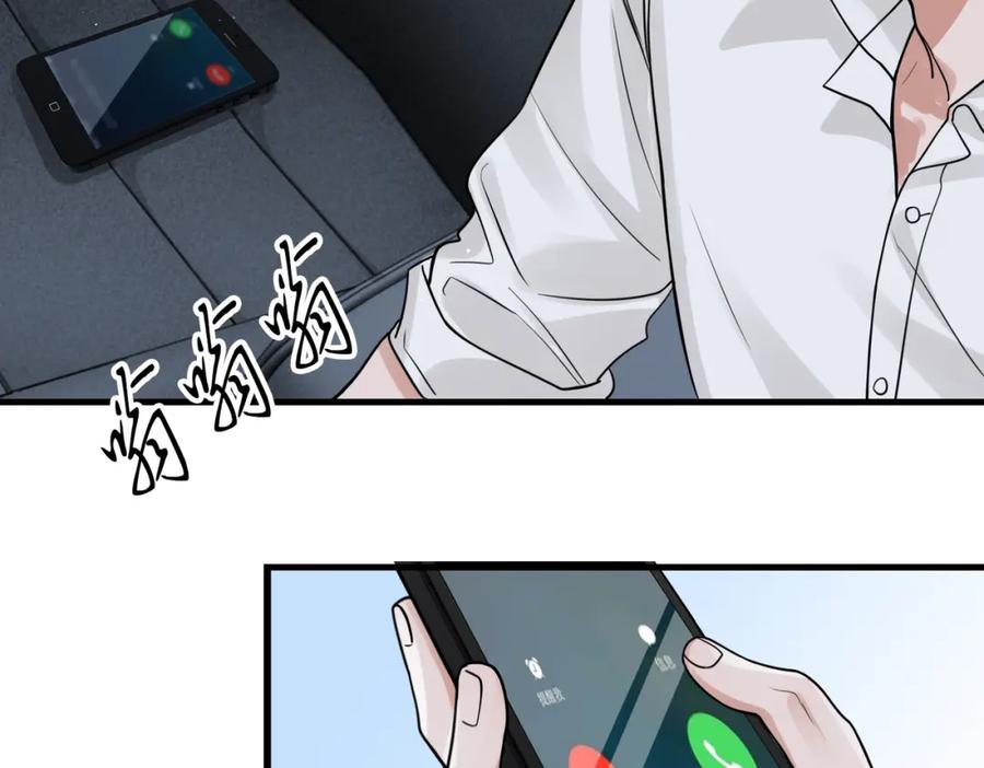 《破云2：吞海》第89话 他走了？ 第19页