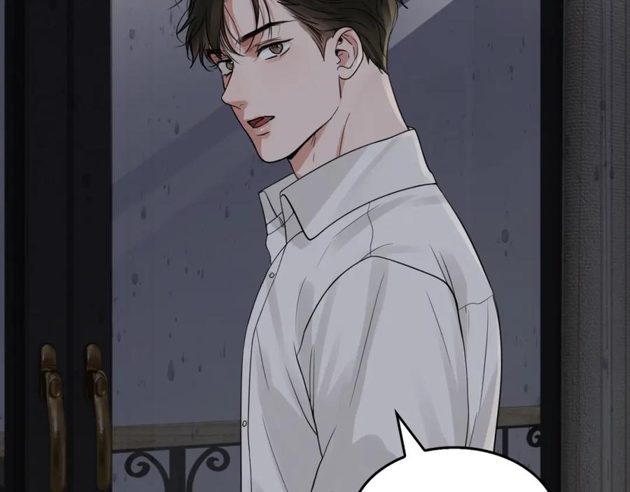 《破云2：吞海》第89话 他走了？ 第50页