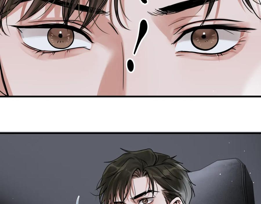 《破云2：吞海》第89话 他走了？ 第16页