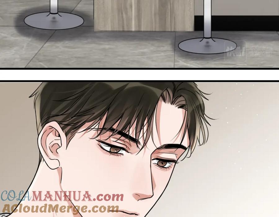 《破云2：吞海》第89话 他走了？ 第69页