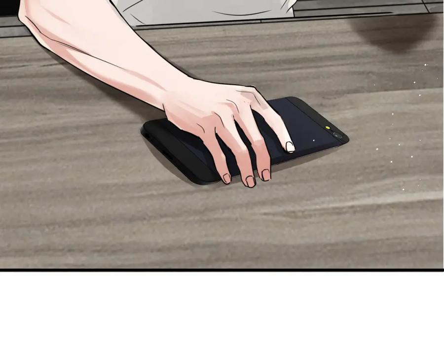 《破云2：吞海》第89话 他走了？ 第90页