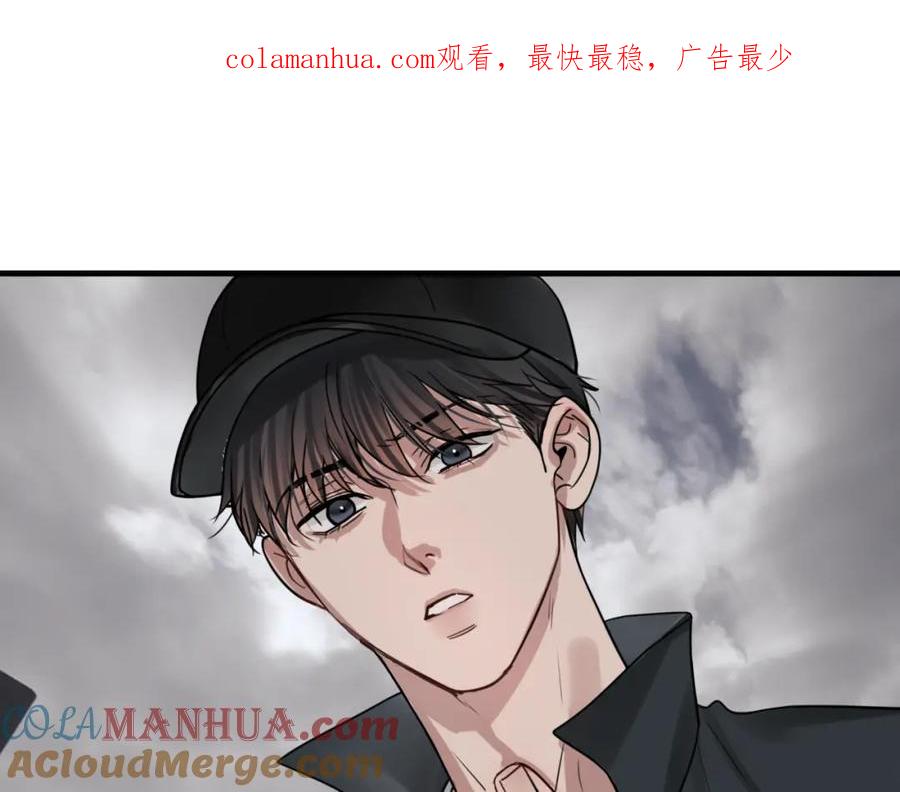 《破云2：吞海》第89话 他走了？ 第1页