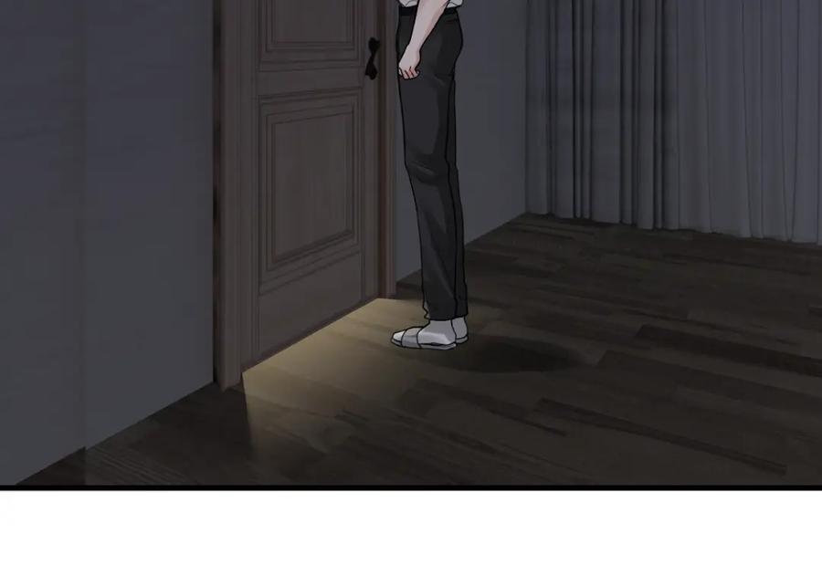 《破云2：吞海》第89话 他走了？ 第59页