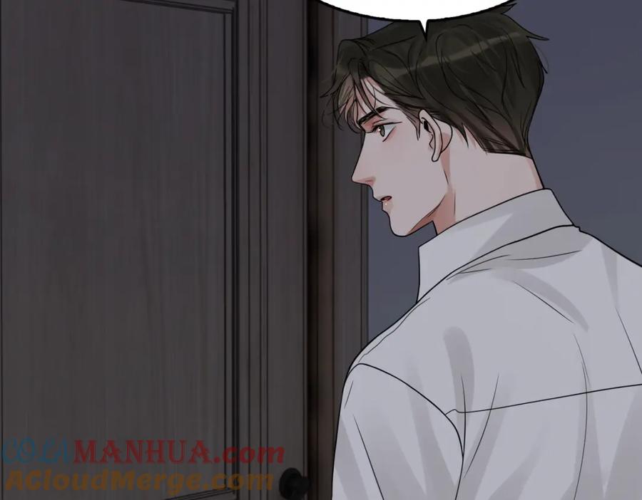 《破云2：吞海》第89话 他走了？ 第57页