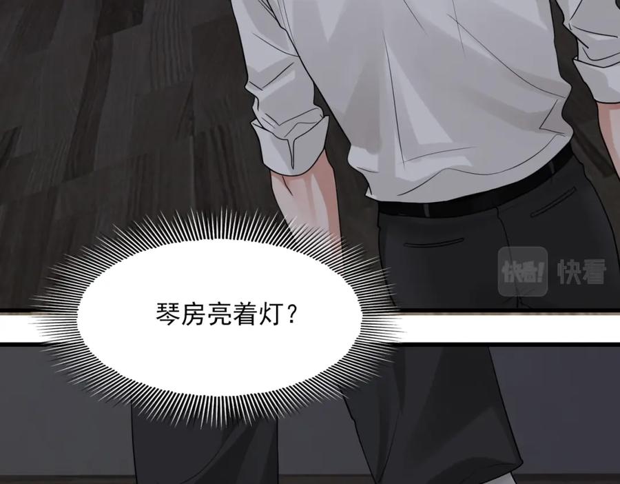《破云2：吞海》第89话 他走了？ 第55页