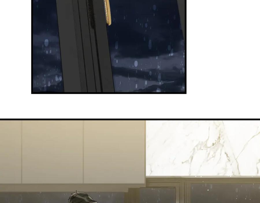 《破云2：吞海》第89话 他走了？ 第67页