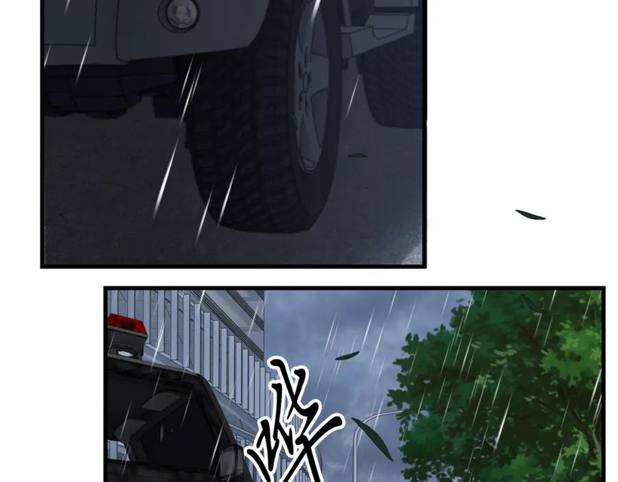 《破云2：吞海》第89话 他走了？ 第34页