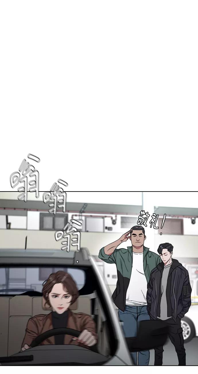 《普通孩子》[第1话] 回来的孩子 第107页