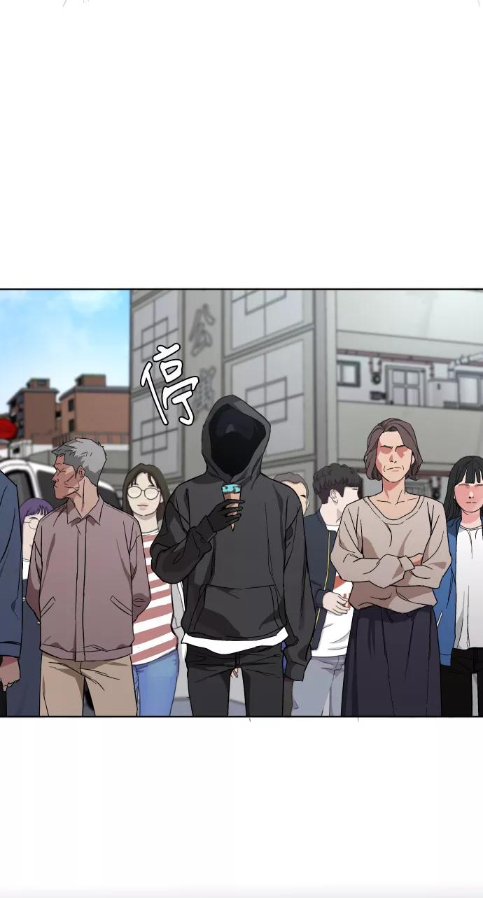 《普通孩子》[第1话] 回来的孩子 第96页