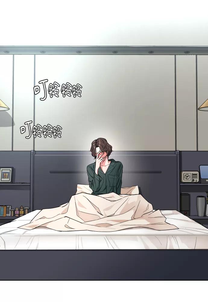 《普通孩子》[第1话] 回来的孩子 第32页
