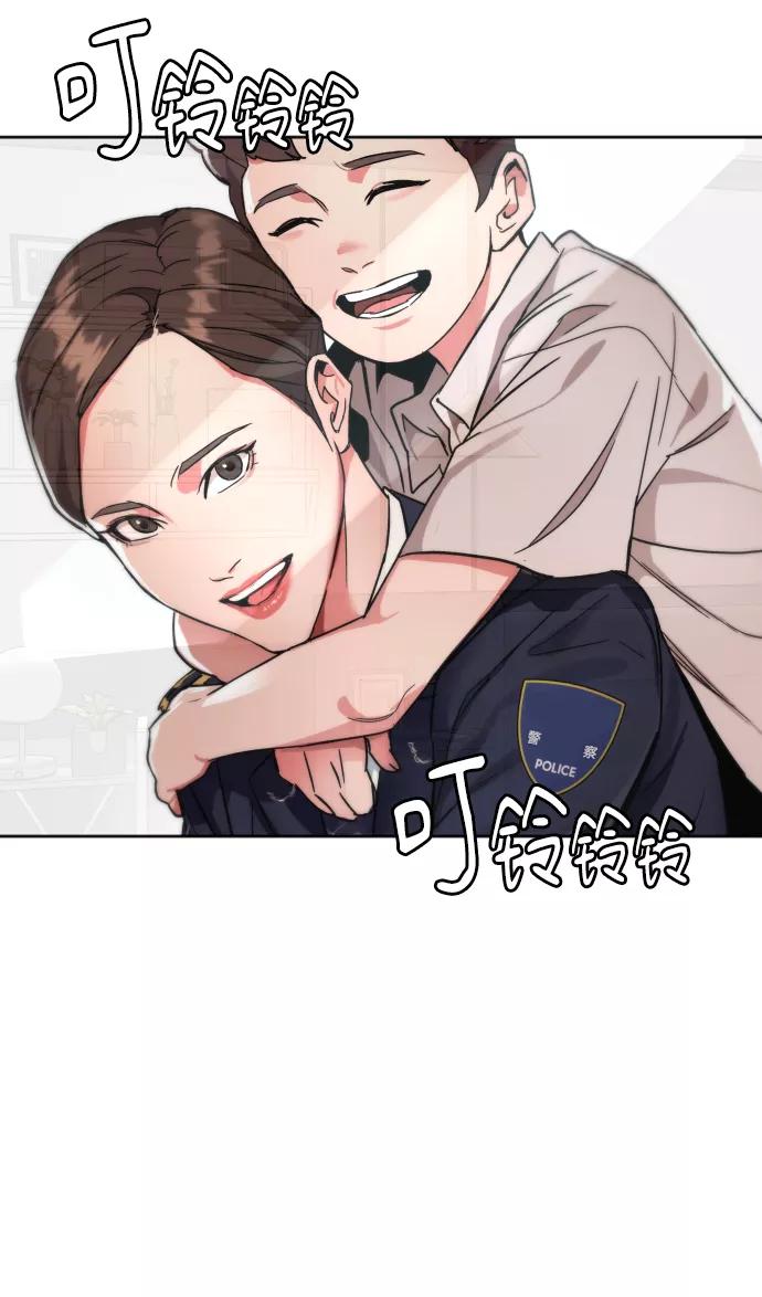 《普通孩子》[第1话] 回来的孩子 第30页