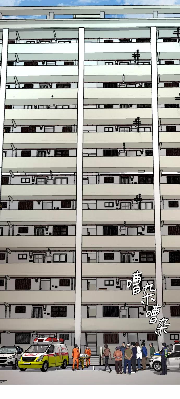 《普通孩子》[第1话] 回来的孩子 第78页