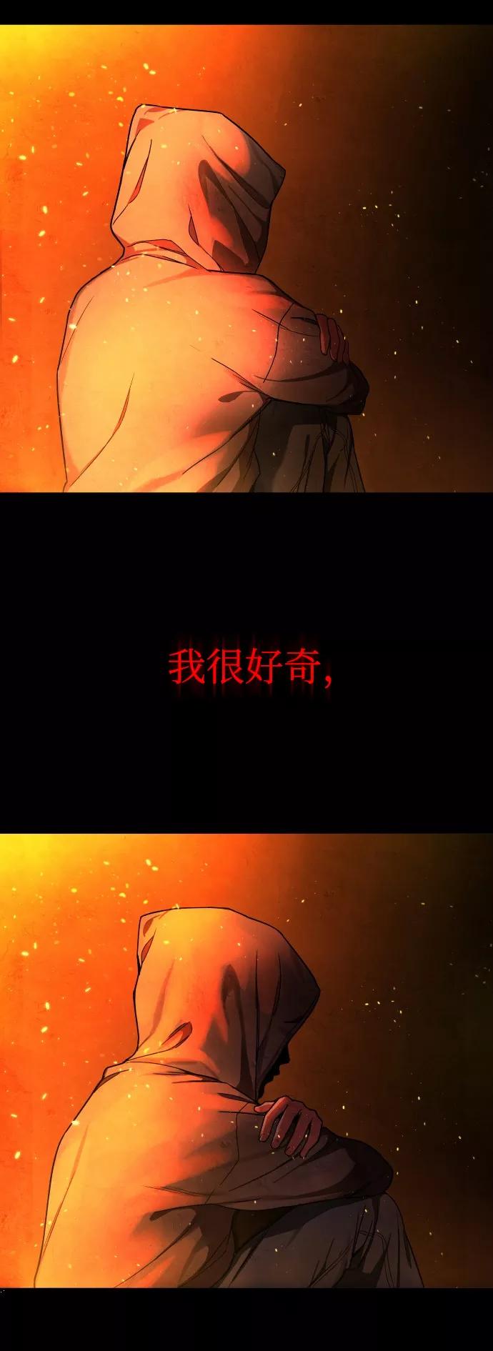 《普通孩子》[第1话] 回来的孩子 第19页