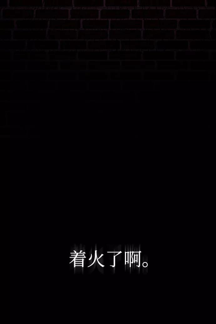 《普通孩子》[第1话] 回来的孩子 第6页