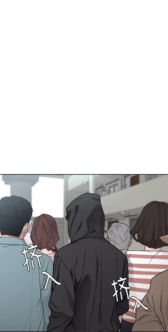《普通孩子》[第1话] 回来的孩子 第95页