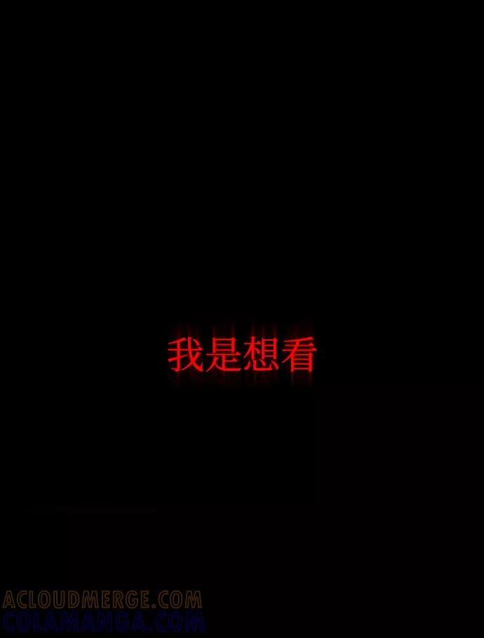 《普通孩子》[第1话] 回来的孩子 第17页