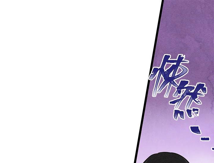 《手机少女艾瑞丝》第19话 第63页