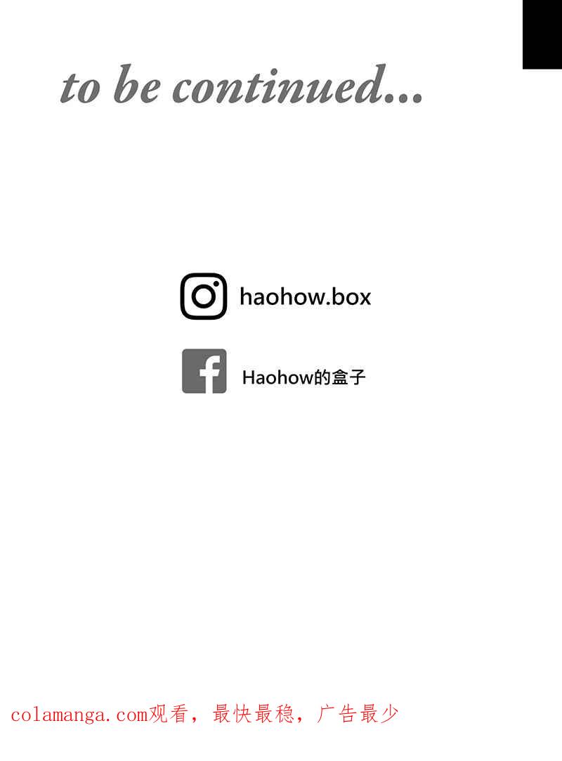 《血色的誓约》第二季[第7回] 回到以前的生活 第60页