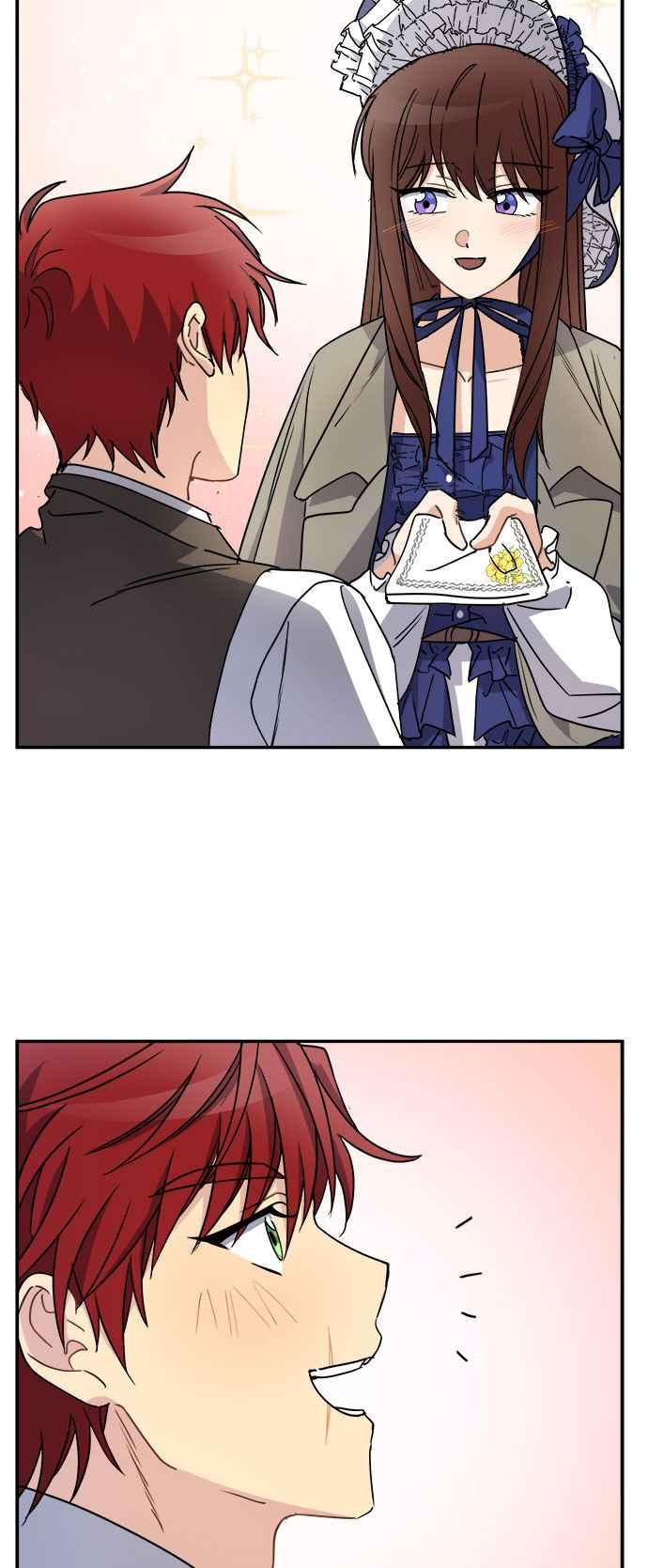 《皇太子妃101》第44话 第42页