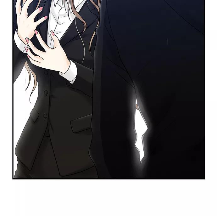 《扑通扑通爱情解锁》第1话 第53页