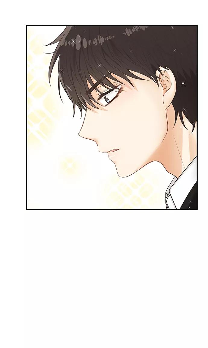 《扑通扑通爱情解锁》第1话 第57页