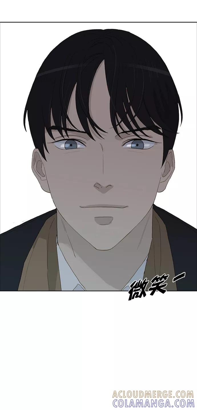《我的专属男主角》第16话 第41页